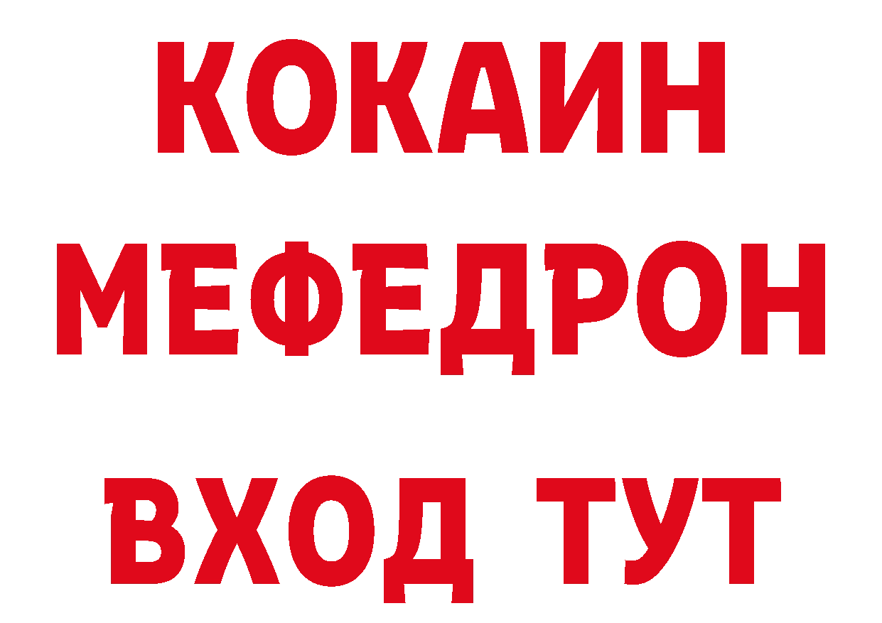 ТГК концентрат рабочий сайт дарк нет мега Полысаево