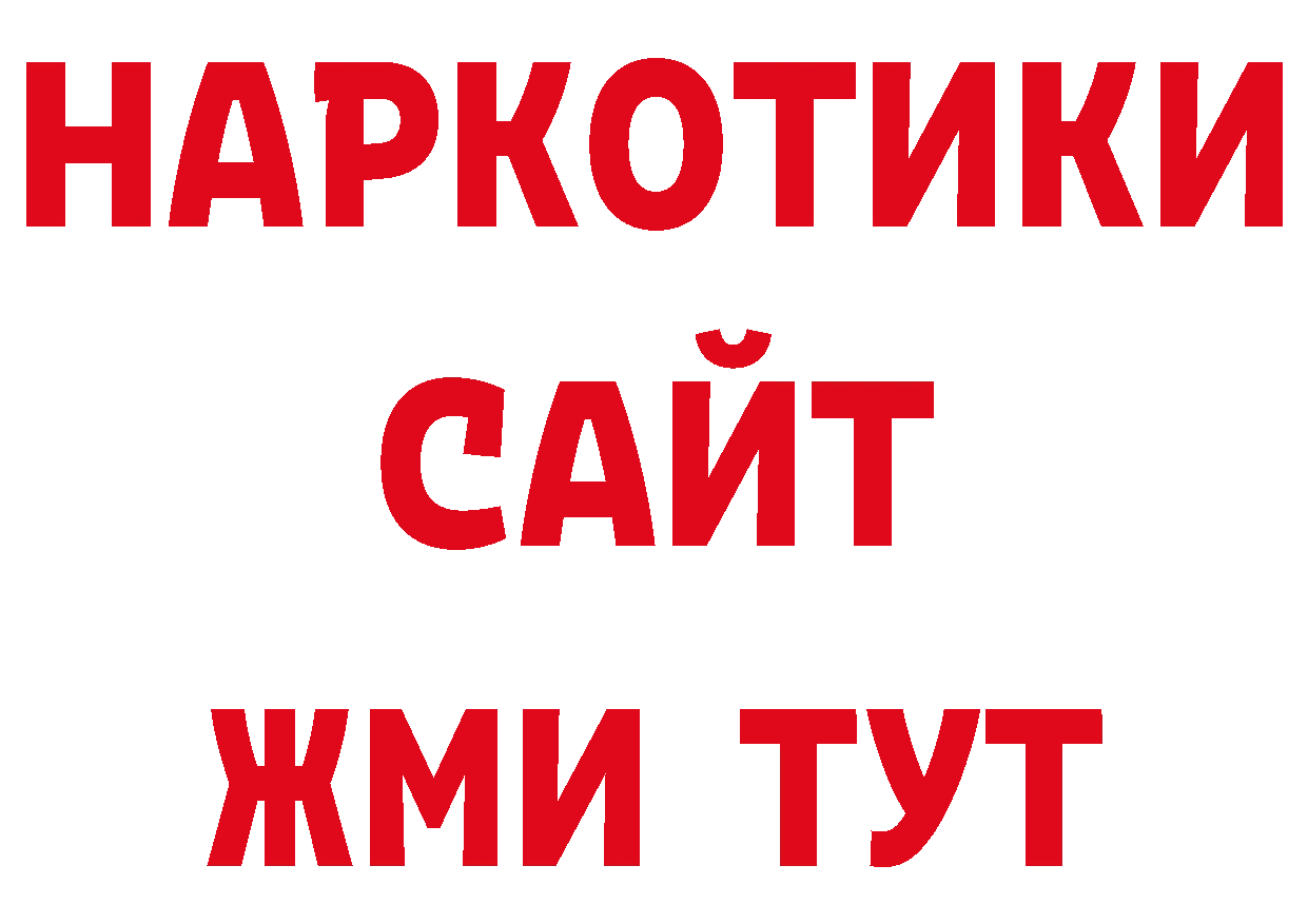 Альфа ПВП СК КРИС сайт нарко площадка мега Полысаево